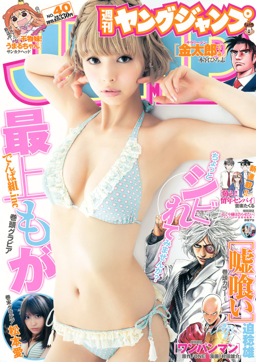 Gravure & Glamour