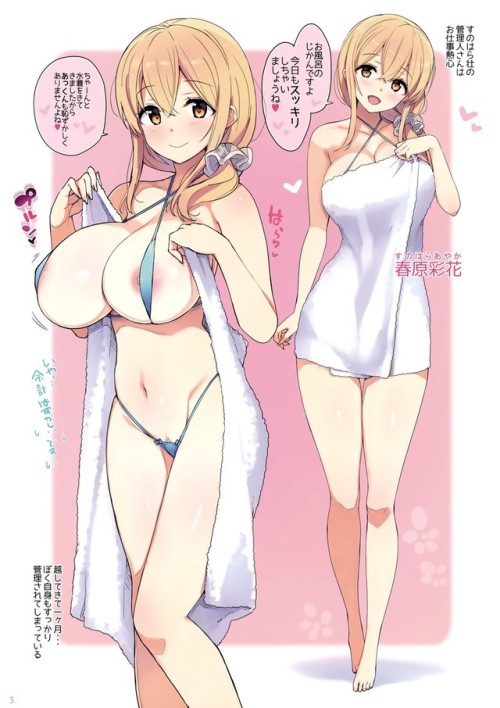 fukuroecchi:let’s take a bath together,your caretaker will...