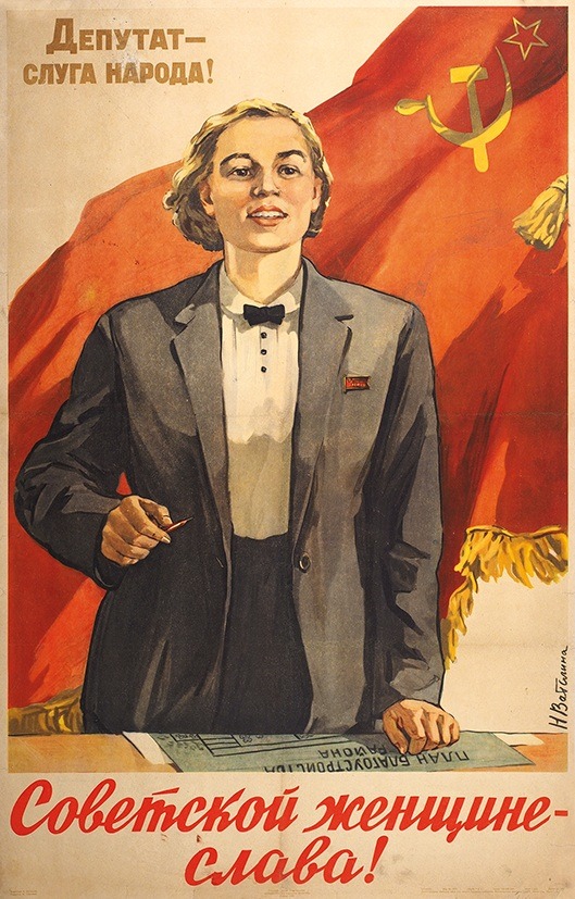 “Glory to the Soviet woman”, “Deputy, servant of the people” - Soviet poster (1955), artist N. Vatolina