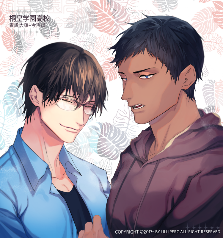 Aomine X Imayoshi Tumblr