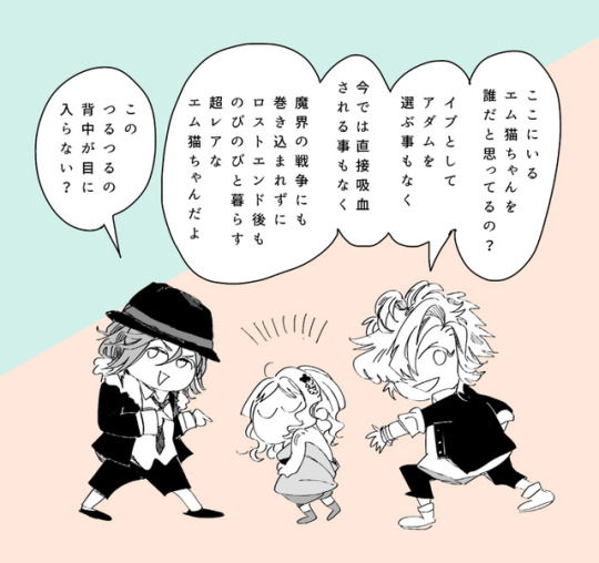 小森のユイさん(遠●の金●ん)パロ