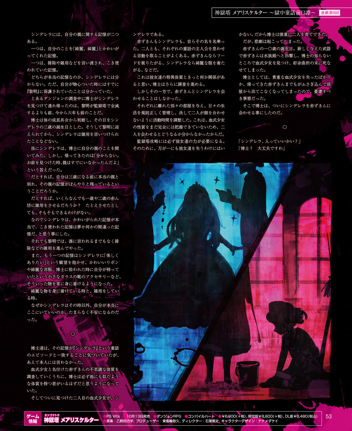 tumblr_oazixiupvU1vsb5ezo2_1280.jpg