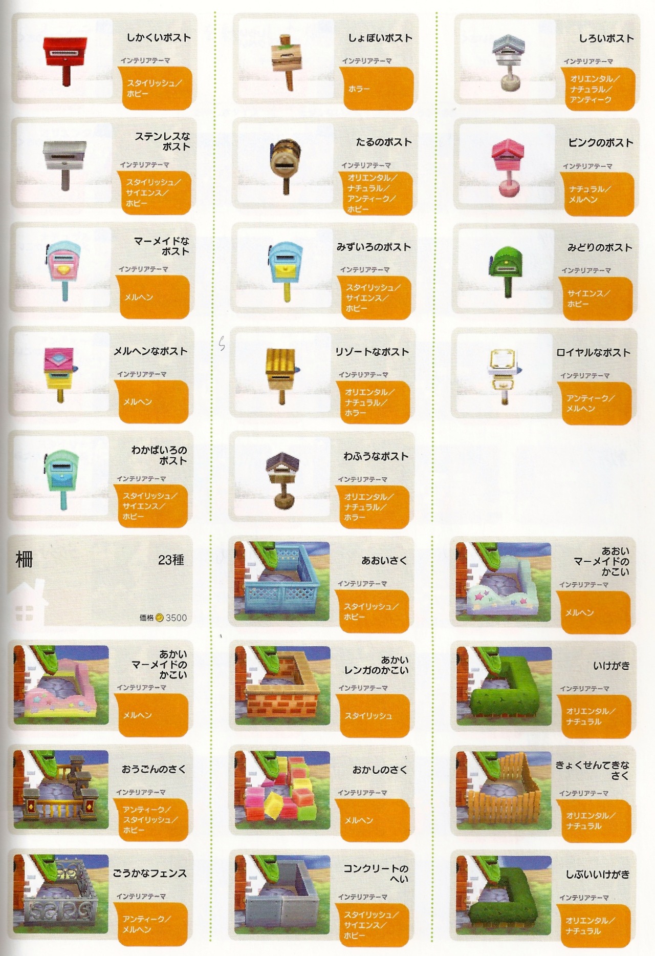 Animal crossing new leaf walkthrough