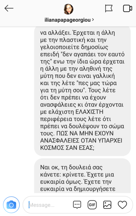 lykaina:Δεν είχα καταλάβ&epsilo