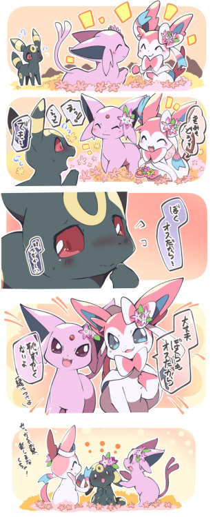 animepopheart:★ 東みなつ | ポケモンお祭りまとめ☆✔ republished...