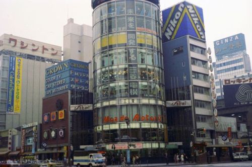 s-h-o-w-a:Tokyo, 1972