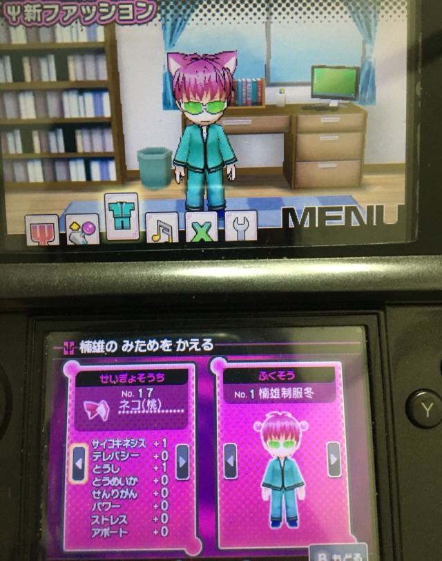 saiki kusuo fandom — I finished the extra stories of the Saiki 3DS game...