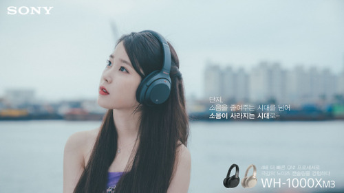 iumushimushi:IU for Sony