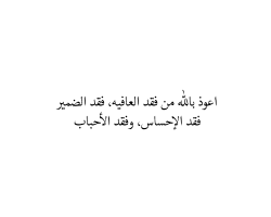 @كل التفاصيل دايم على البال