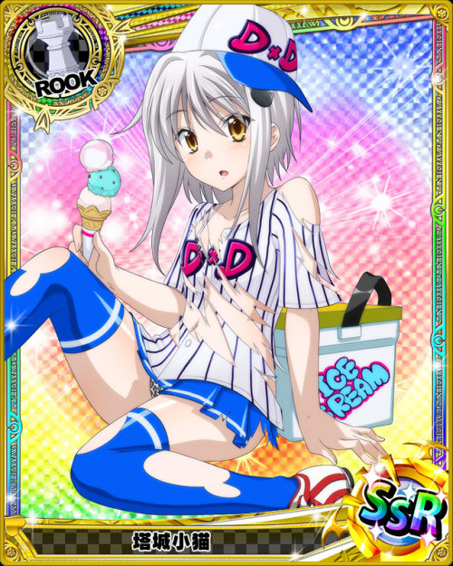 https://www.deviantart.com/highschooldxdcards/art/DxD-Baseball-Id...