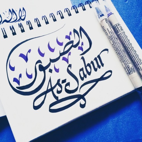 mercy calligraphy love Tumblr  husna  asmaul