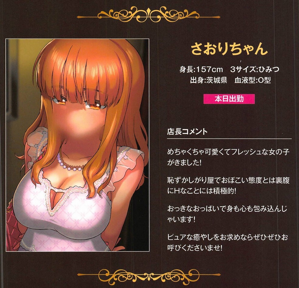 【この娘誰？】気楽に詳細を聞いてみるスレッド 377 [無断転載禁止]©bbspink.com	ニコニコ動画>1本 ->画像>1047枚 