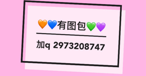 ayase0129:图包上线预告！！！包含「玛修cos」「胶衣」「皮带捆绑」内容，不少于70张照片，4个视频。本周五下午8点上...