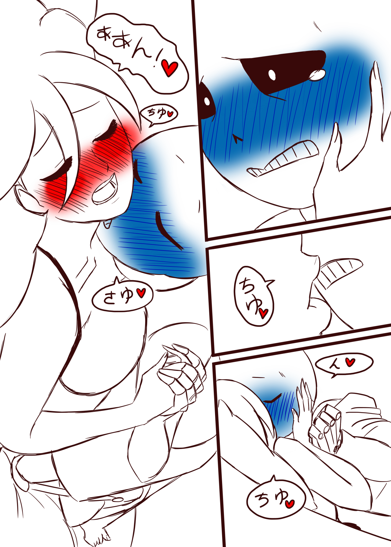 Undertail Sans X Frisk Sex