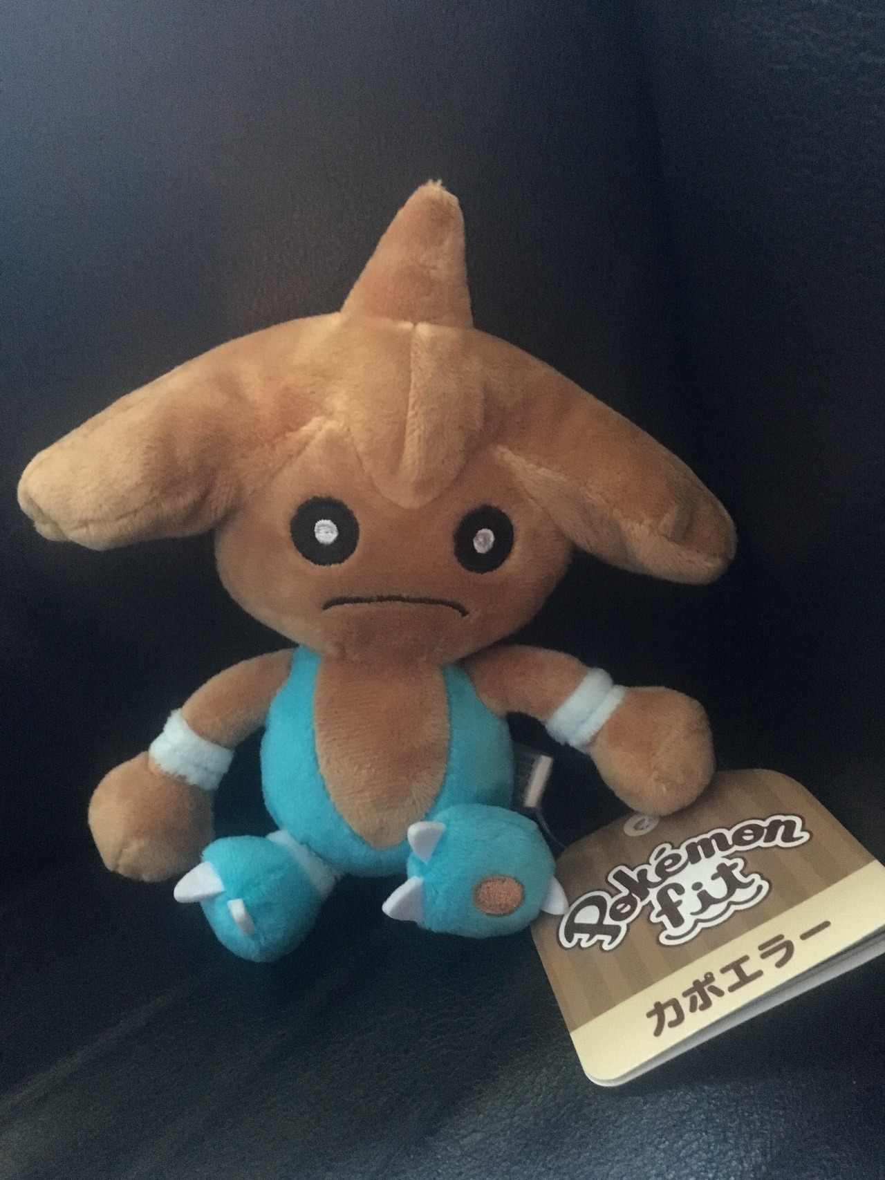 hitmontop plush