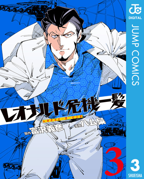 hamuhukurou