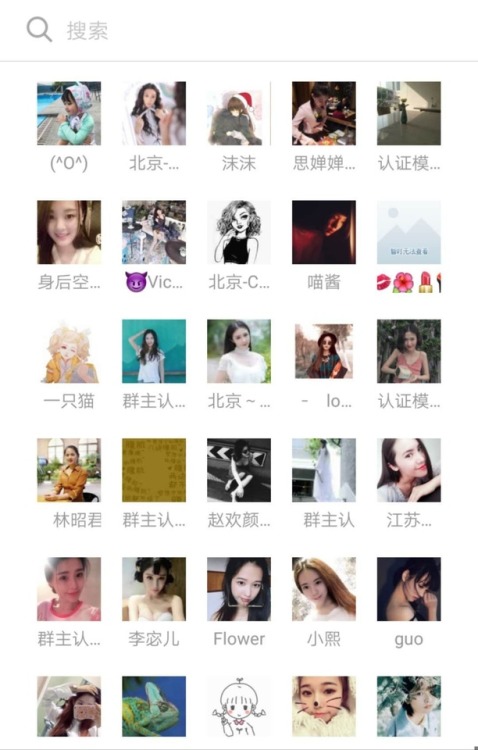 bellebodys:【全国大尺度模特约拍】微信群，欢迎加入！进群和私房模特互动吧！摄影师们进群后可以直接加喜欢的模特微信，和...