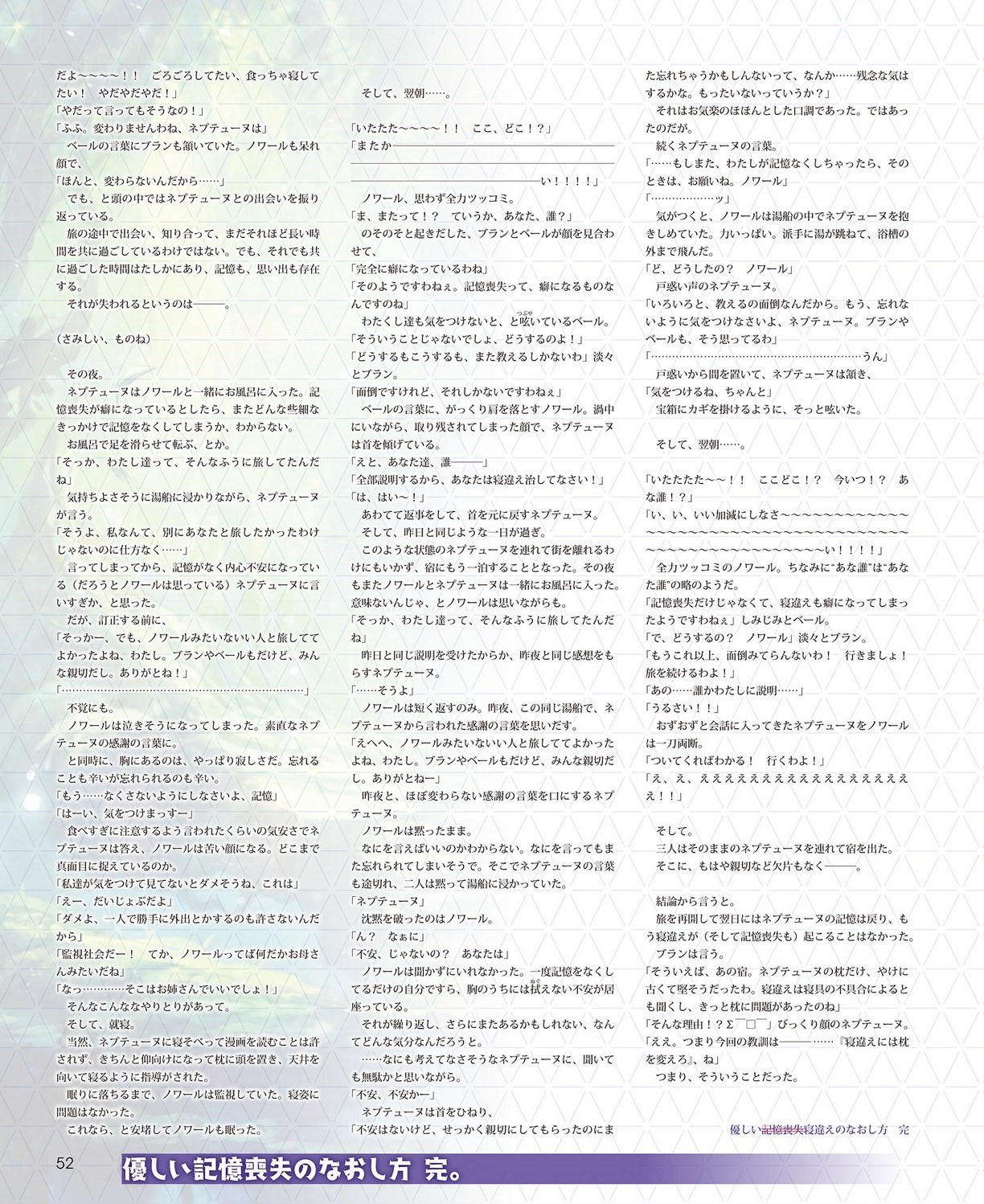 tumblr_pfq0gtw5ck1vsb5ezo6_1280.jpg