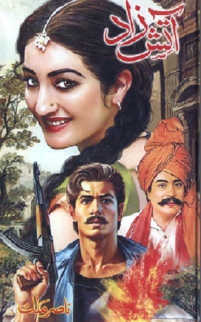 Aatish Zad Novel