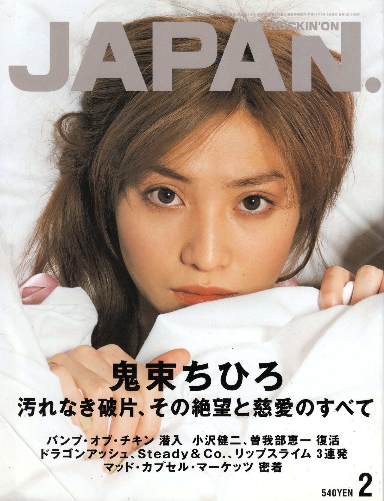 Rockin On Japan February 02 Vol 216 Tumblr