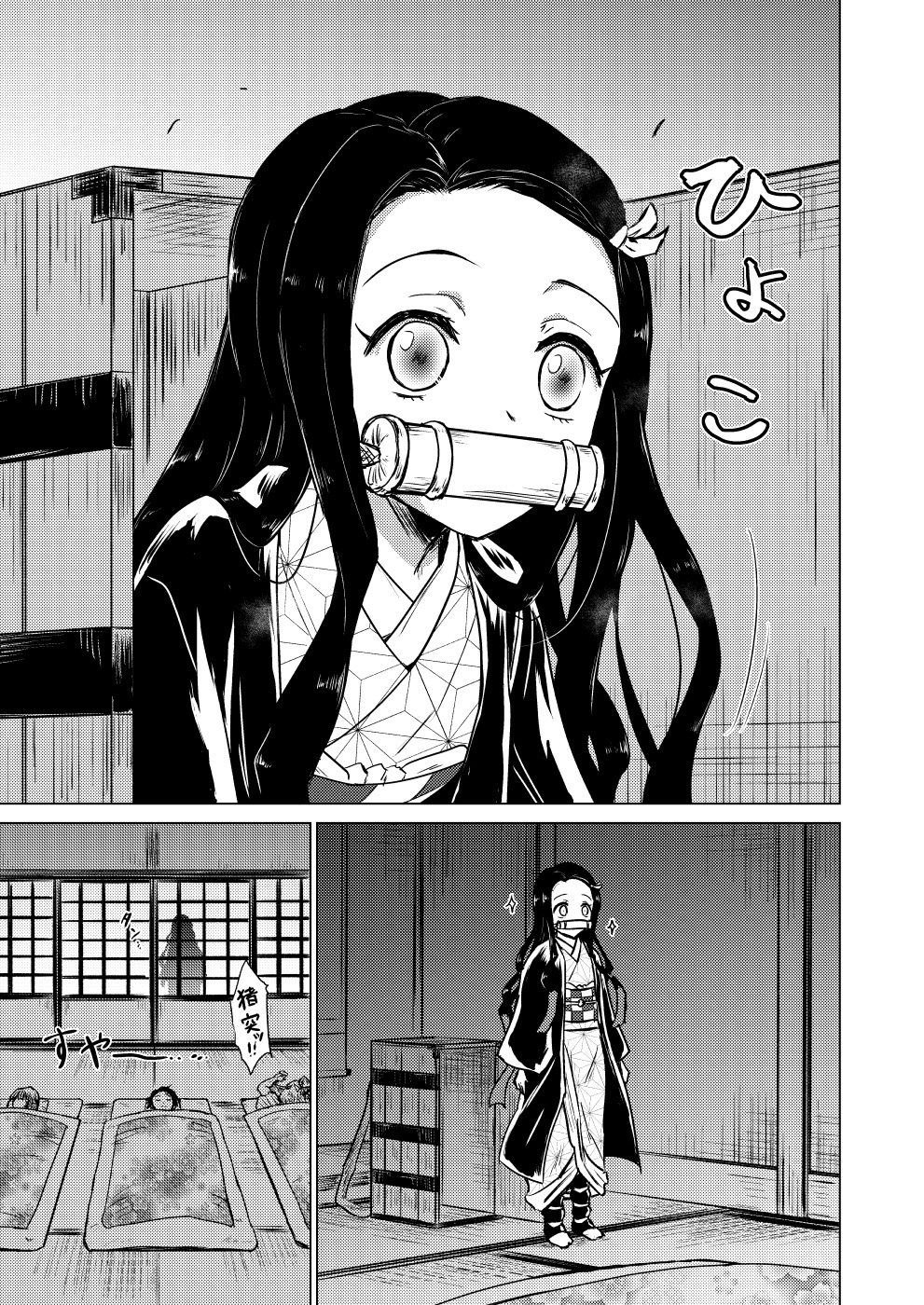 Cute Anime Girls — Nezuko