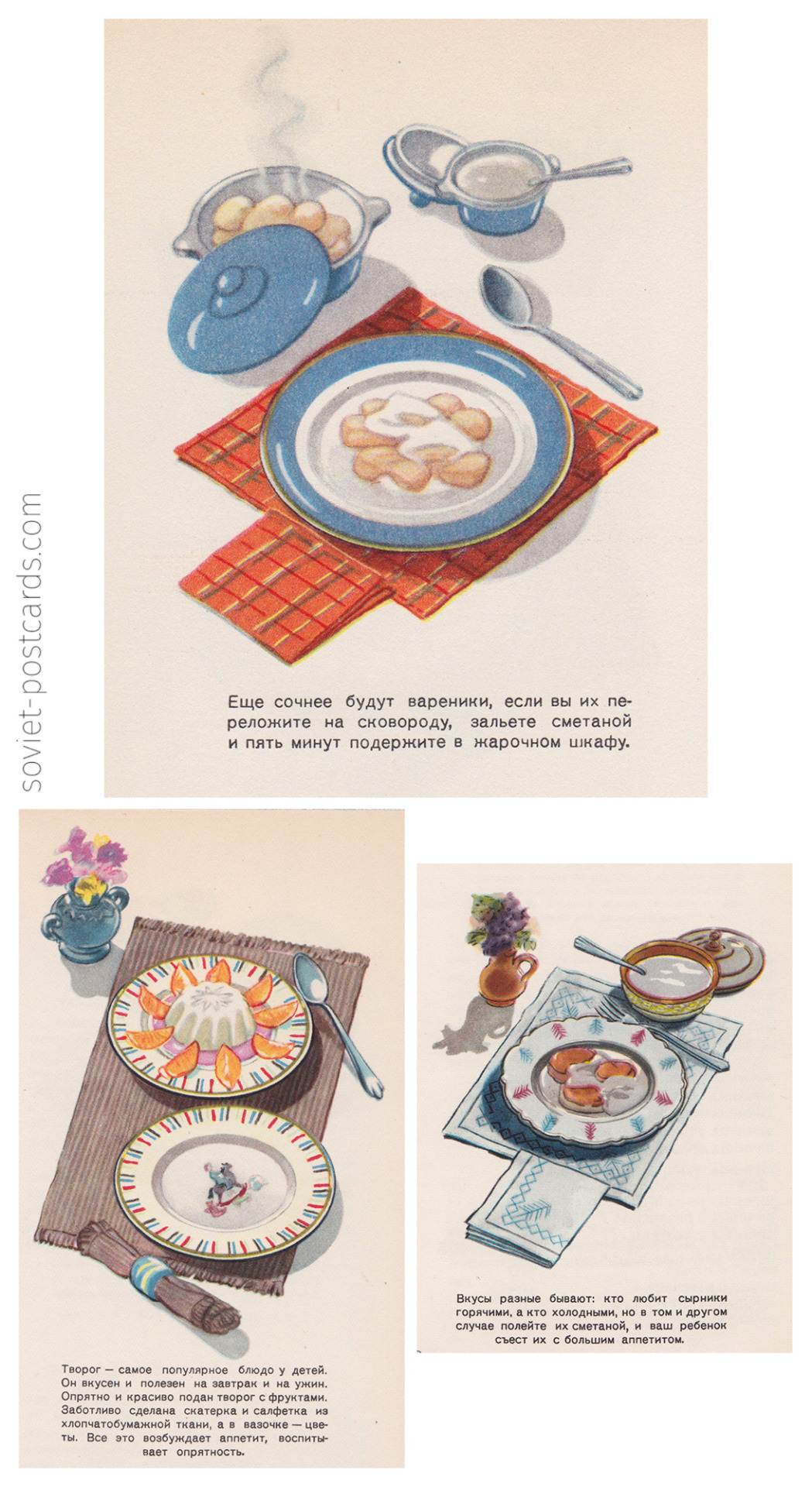 Good morning! Russian dairy breakfast foods: lazy vareniki, syrniki, curds. From the book “Child Nutrition” (1963)