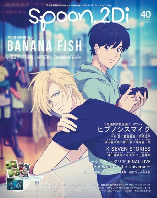 moemoechristine:Banana Fish official arts (Ash & Eiji / Ash...