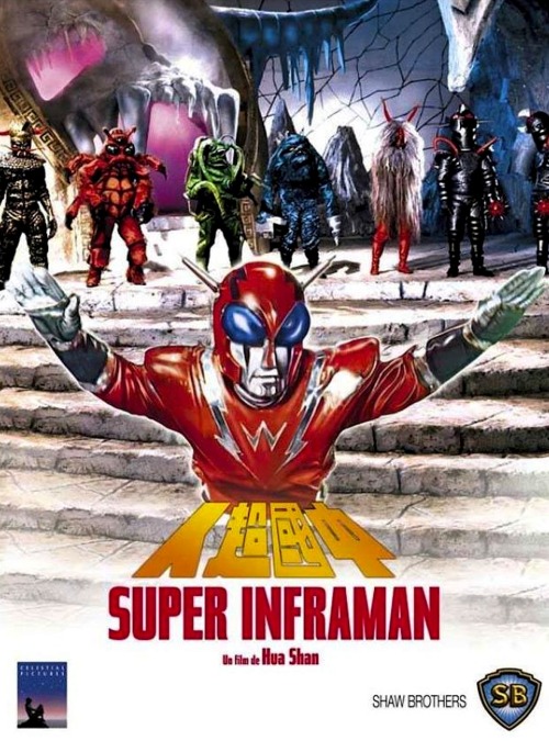 maskdeuh:THE SUPER INFRAMAN 中國超人 (1975)