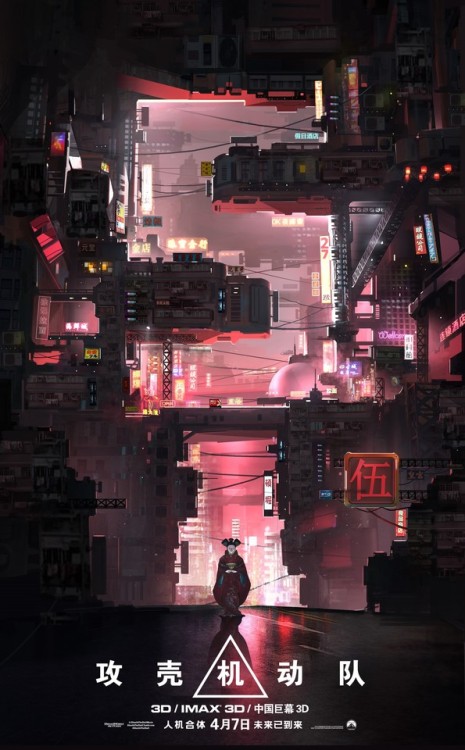 bellatorinmachina:by 手指断了 a - Ghost in the Shell