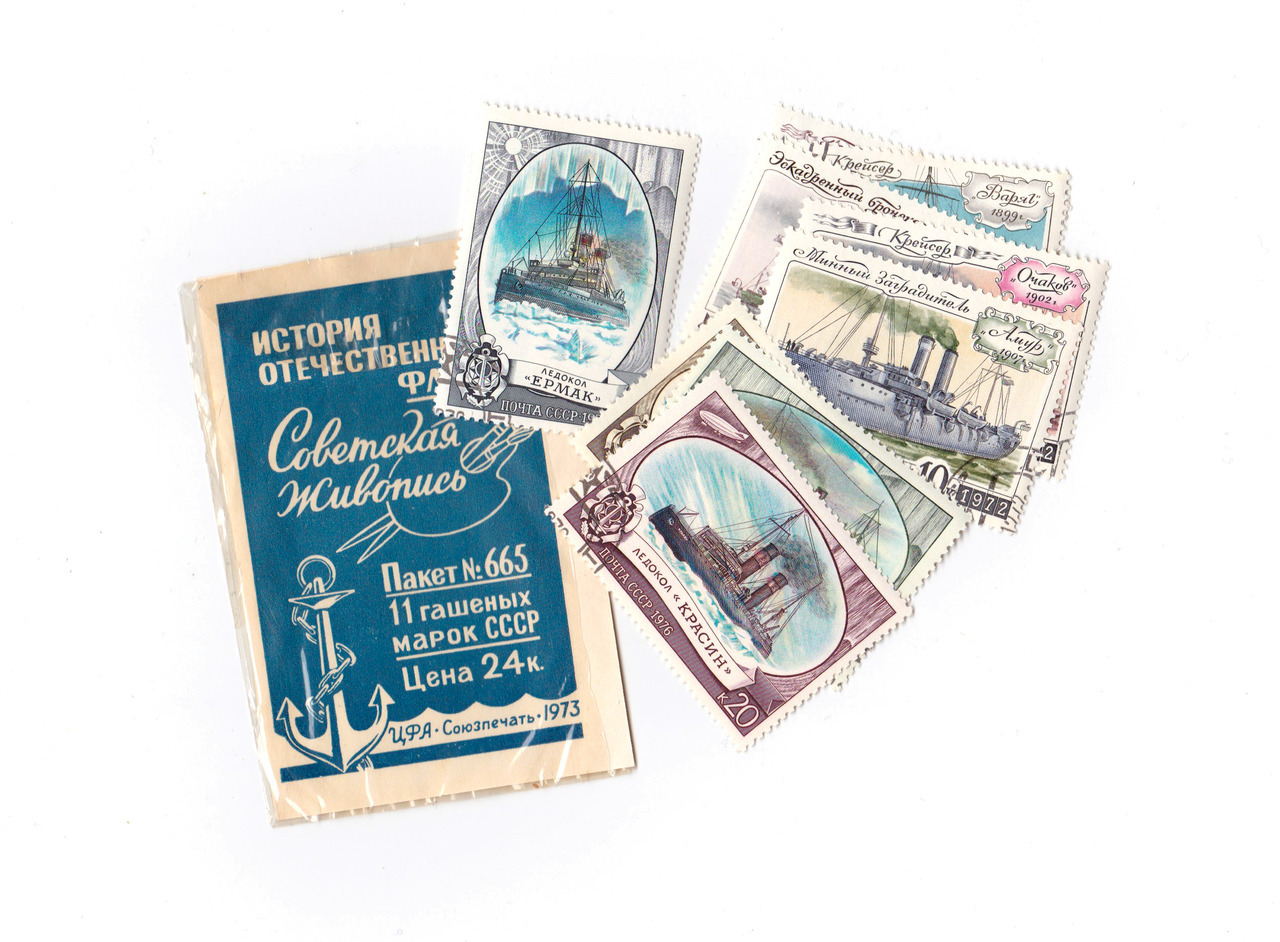 Vintage Soviet Sailing Ship stamps in souvenir packaging (1970s)