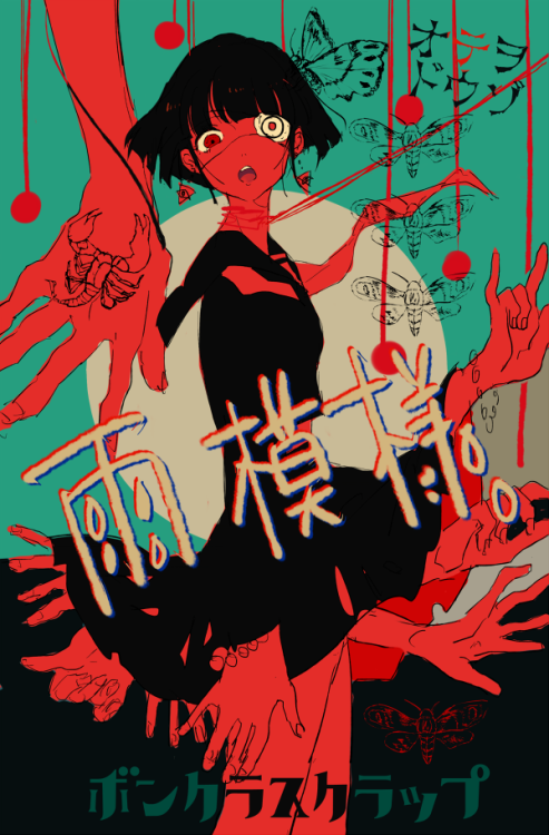 hachi-wonder