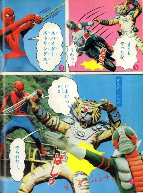 fuckyeahshowariders:himitsusentaiblog:Kamen Rider V3 and...