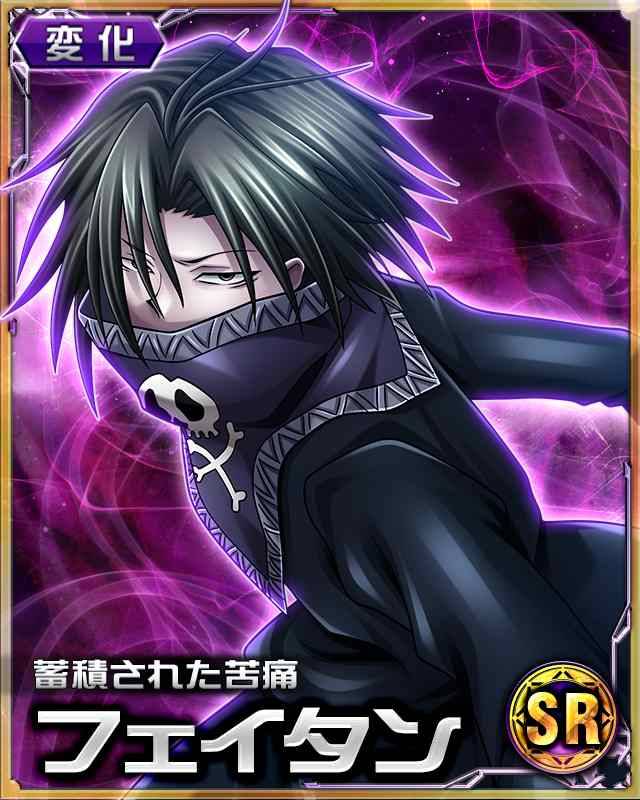 HxH Mobage Cards ~ 135Feitan SR Cards - On big hiatus - follow on Twitter