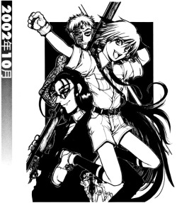 Hellsing Official Guide Book
