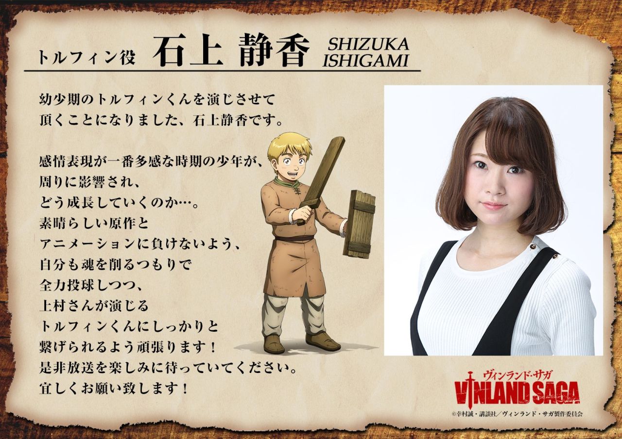 Vinland Saga' Anime Director Shuhei Yabuta Apologizes After Season