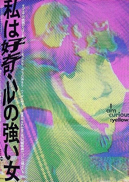 paintdeath:Japanese poster for the Evergreen Film, Ich bin...