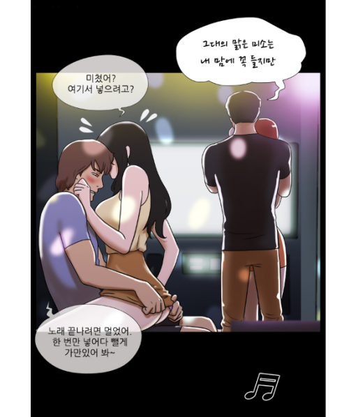 almostsus:오랜 연애 기간으로 인해 시들해진 커플 사이. 그런 고민을 친구에게 털어놓자 은밀하고 짜릿한...