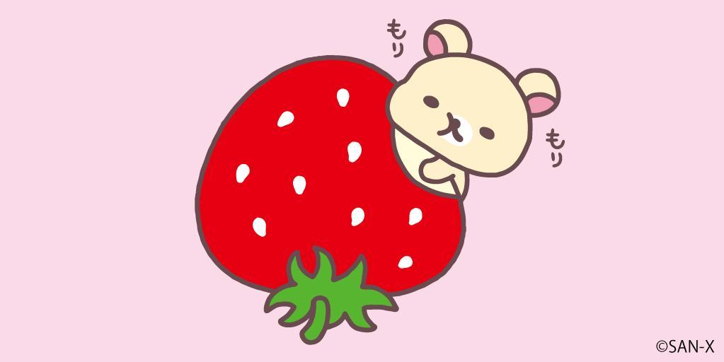 korilakkuma strawberry