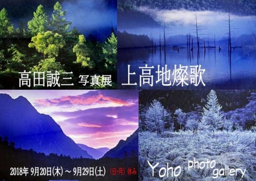 yohotuda.exblog.jp