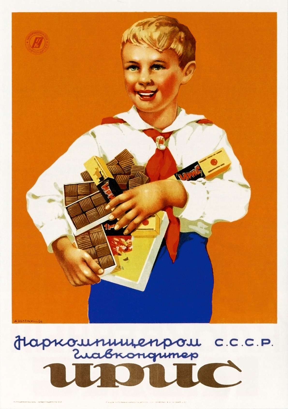 Vintage ads. Toffee. Poster by A. Zelensky (1939)
The boy has a buckle on his pioneer tie that was discontinued shortly after that (replaced by the pioneer pin).