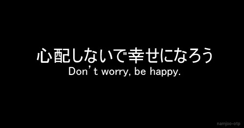 Japanese Quote On Tumblr