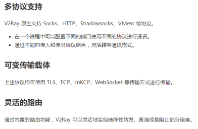 V2ray Party