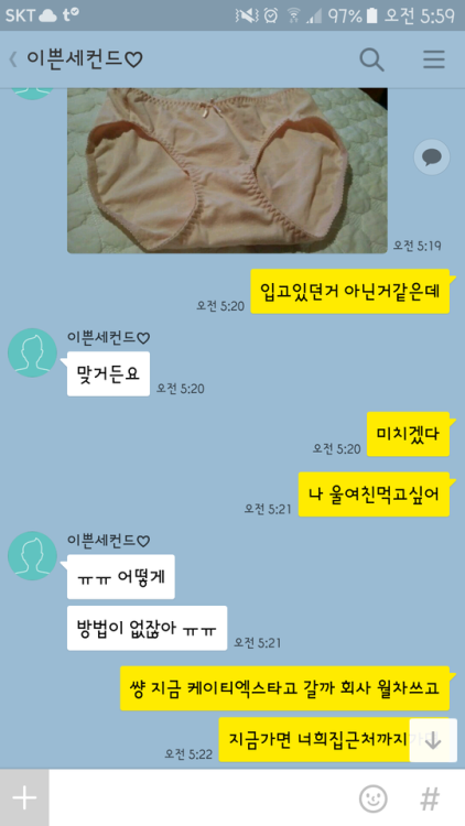 음란한 유부녀