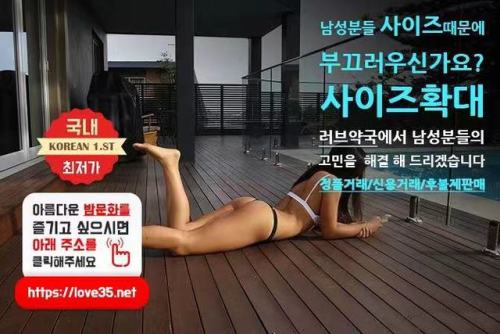 #비아그라https://han.gl/OcT8t #비아그라판매 #비아그라 #흥분제판매 #시알리스인터넷판매...