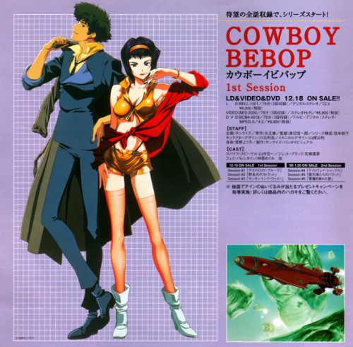 animarchive:Animedia (01/1999) - Cowboy Bebop