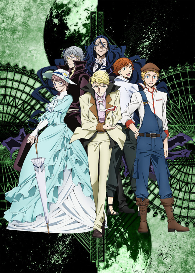 News In The Shell - “Bungo Stray Dogs” Serie TV Anime, 7 Aprile 2016 ...