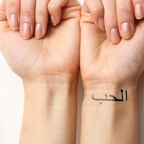 Tattoo tagged with: temporary, love in arabic, arabic word, word |  