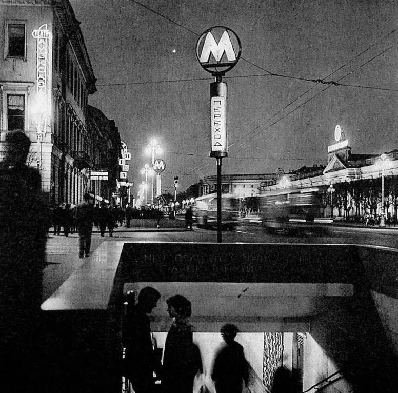 Underground crossing in Leningrad near Gostiny Dvor