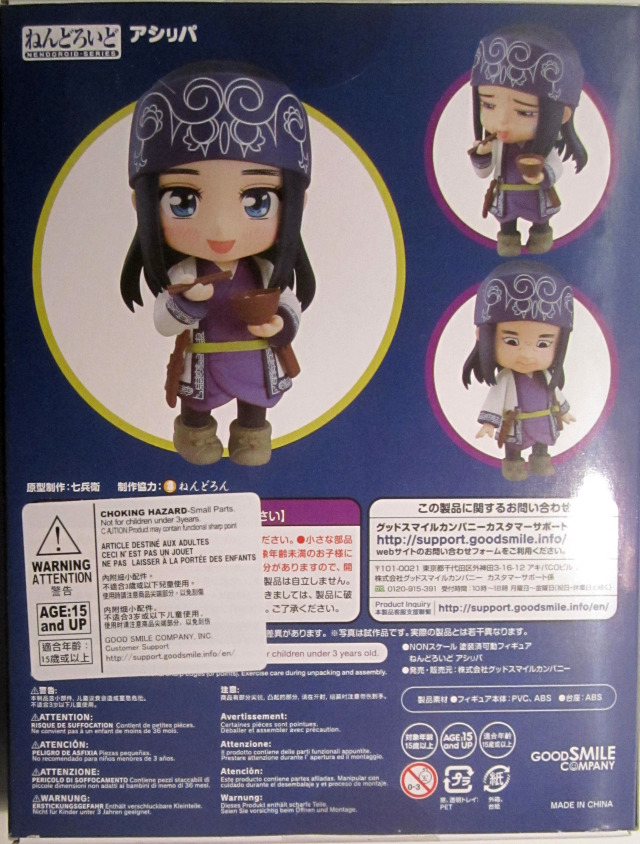 nendoroid asirpa