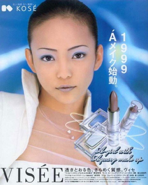 Y2K Aesthetic Institute — A collection of Namie Amuro’s Y2K looks ️...